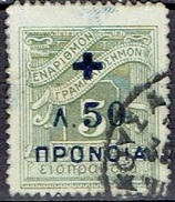 GREECE  # SOCIAL WELFARE STAMPS FROM 1938 - Resistenza Nazionale