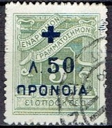 GREECE # SOCIAL WELFARE STAMPS FROM 1938 - Résistance Nationale