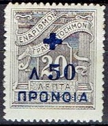 GREECE  # SOCIAL WELFARE STAMPS FROM 1938 - National Resistance