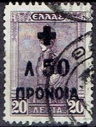 GREECE  # SOCIAL WELFARE STAMPS FROM 1938 - National Resistance