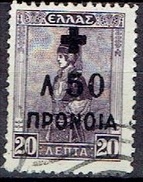 GREECE  # SOCIAL WELFARE STAMPS FROM 1938 - Résistance Nationale