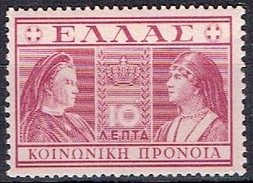 GREECE  # SOCIAL WELFARE STAMPS FROM 1939 - National Resistance