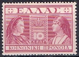 GREECE # SOCIAL WELFARE STAMPS FROM 1939 ** - Résistance Nationale