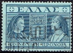 GREECE# SOCIAL WELFARE STAMPS FROM 1939 - Resistenza Nazionale