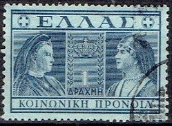 GREECE  # SOCIAL WELFARE STAMPS FROM 1939 - Résistance Nationale