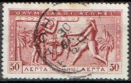 GREECE # FROM 1906 STAMPWORLD 132 - Used Stamps