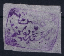 CILICIE KILIS Local Issue Imperforated  Has Some Misplaced Perforation Holes - Ongebruikt