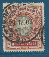 RUSSIE YVERT N° 60 Oblitéré  - Cw 5112 - Used Stamps