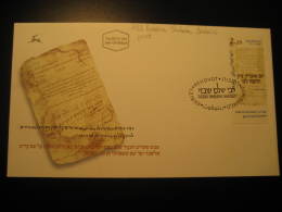 RABBIN SHALEM SHABAZI POET Yvert 1433 Rehovot 1999 FDC Cancel Cover Jewish Religion JUDAISM Israel - Judaisme