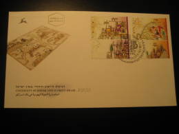 CONTINUITY OF JEWISH LIFE IN ERETZ Yvert 1424/5 Qiryatarba 1998 FDC Cancel Cover Jewish Religion JUDAISM Israel - Judaisme