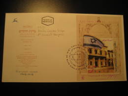 BASLE CASINO SIEGE I ZIONIST CONGRESS Yvert Bloc 55 Jerusalem 1996 FDC Cancel Cover Jewish Religion JUDAISM Israel - Jewish