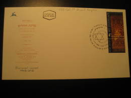 CENT. I ZIONIST CONGRESS Yvert 1339 Jerusalem 1996 FDC Cancel Cover Jewish Religion JUDAISM Israel - Jewish