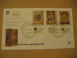 JEWISH NEW YEAR SHEQUEL JERUSALEM DOOR MAHZOR PAPIERS Yvert 986/8 Tel Aviv 1986 FDC Cover Jewish Religion JUDAISM Israel - Jewish