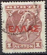 CRETE # FROM 1909-10  STAMPWORLD 56 - Kreta