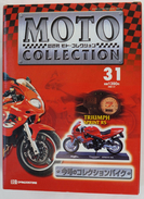 Triumph Sprint RS  1/18     ( DeAgostini/Maisto ) - Motorräder