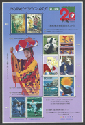 JAPAN 2000 20TH CENTURY ART MUSIC SPORT SPACE CARTOONS PANDA BEAR SHEET MNH - Ungebraucht