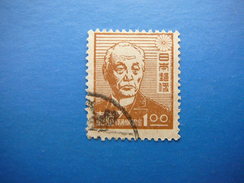 Japan 1947 Used  # Mi. 373 Hisoka Maejima - Used Stamps