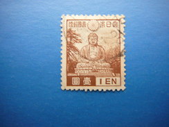 Japan 1939 Used  # Mi. 269 - Used Stamps