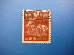 Japan 1937 Used  # Mi. 254 - Gebraucht