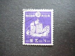 Japan 1937 Used  # Mi. 253 Ships - Gebraucht