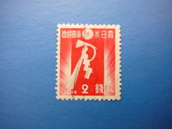 Japan 1937 Used  # Mi. 236 New Year - Oblitérés