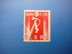 Japan 1937 Used  # Mi. 236 New Year - Gebraucht