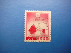 Japan 1936 Used  # Mi. 229 New Year - Oblitérés