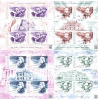 2016. Kyrgyzstan, Famous Mucisians And Composers, 4 Sheetlets, Mint/** - Kirghizistan