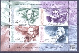 2016. Kyrgyzstan, Famous Mucisians And Composers, S/s, Mint/** - Kirgizië