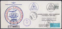 Yugoslavia 1972 Yugoslav Airlines (JAT), Commemorative Airmail Cover Sent From Nis To Beograd, Jubilee Purple Postmark - Luftpost