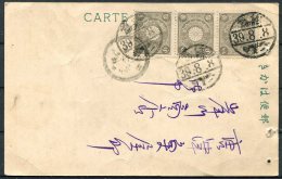 Japan Postcard - Cartas & Documentos