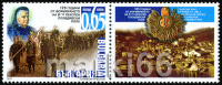 Bulgaria - 2011 - Plovdiv Infantry Regiment - Mint Stamp - Ungebraucht