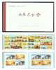 2009 SB-38 CHINA The Great Hall Of The People BOOKLET - Unused Stamps