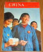 CHINA PICTORIAL MAGAZINE1971/2 MAO TSETUNG,RELATIONSHIP WITH ALBANIA 37 X 26 Cm. ALL PAGES. PLEASE SEE PHOTOS. - Business/ Management