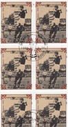 Corea Del Nord 1985 - Foglietto Used   Mondiali Di Calcio Svizzera '54 - 1954 – Suiza