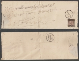 India  1880's QV  1A  Tied  "J"  ON  FOLDED  Cover Erinpura To Ajmere   #  93104  Inde  Indien - 1858-79 Crown Colony