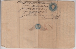 India  1860's QV  1/2A FOLDED Letter Shhet To Cawnpore  # 93027  Inde - 1858-79 Kolonie Van De Kroon
