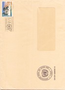 NATIONS UNIES GENEVE N° 213 SUR ENVELOPPE - Lettres & Documents