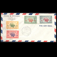 ETHIOPIA 1959 U.P.U. ISSUE ON COMMERCIAL FDC - Unclassified