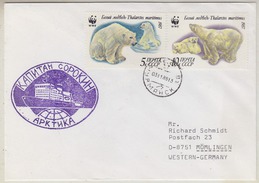 Russia 1988 Arctica / Icebreaker Cover Ca Murmansk (34060) - Andere & Zonder Classificatie