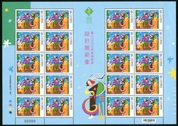 2016 TAIWAN WORLD STAMP EXHIBITION DESIGN F-SHEET - Blocks & Kleinbögen