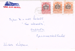20581. Carta Aerea DUBAI (Emirates United Arab) 1980 To England - Dubai