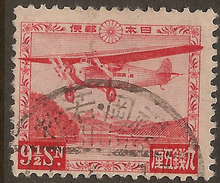 JAPAN 1929 9.5s Red Air SG 258 U #XT124 - Posta Aerea