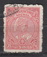 Inde - Travancore -  45 Obl. - Travancore