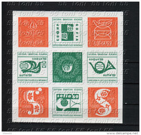 BULGARIA / Bulgarie 1969 World Stamp Exhibition Special S/S Issue , Missing Value (imperforate) – MNH - Varietà & Curiosità