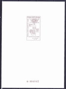 (*) Tchéque République 2005, Epreuve En Noir (PT 20a) - Blocks & Sheetlets