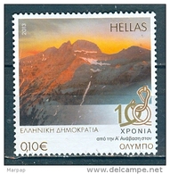 Greece, Yvert No 2669 - Usati