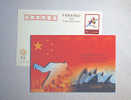 China 2000's Post Stationery Pre-stamped Judo 78kg  Great Wall,bridge) Sydney Olympic Champion - Eté 2000: Sydney - Paralympic