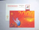 China 2000's Post Stationery Pre-stamped Aquatics Great Wall,bridge) Sydney Olympic Champion - Eté 2000: Sydney - Paralympic