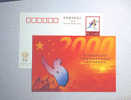 China 2000's Post Stationery Pre-stamped Aquatics Great Wall,bridge) Sydney Olympic Champion - Verano 2000: Sydney - Paralympic